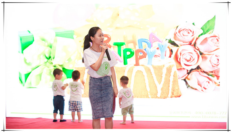 BBunion国际早教三里屯中心盛大开业，为北京早教注入新力量