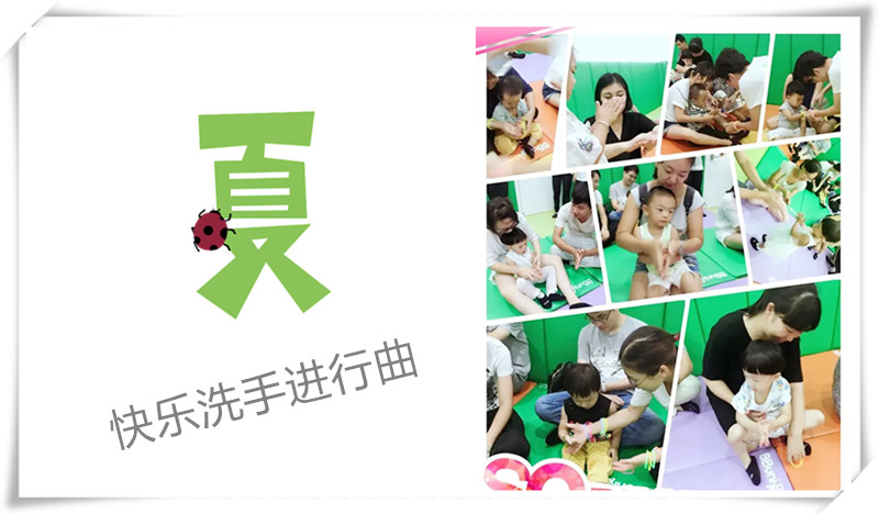 BBunion国际早教台州中心活动花絮：你好，色彩