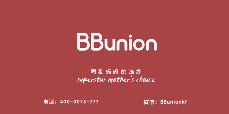 BBunion早教机构:游戏对宝宝的好处全盘点 BBunion早教机构:游戏对宝宝的好处全盘点